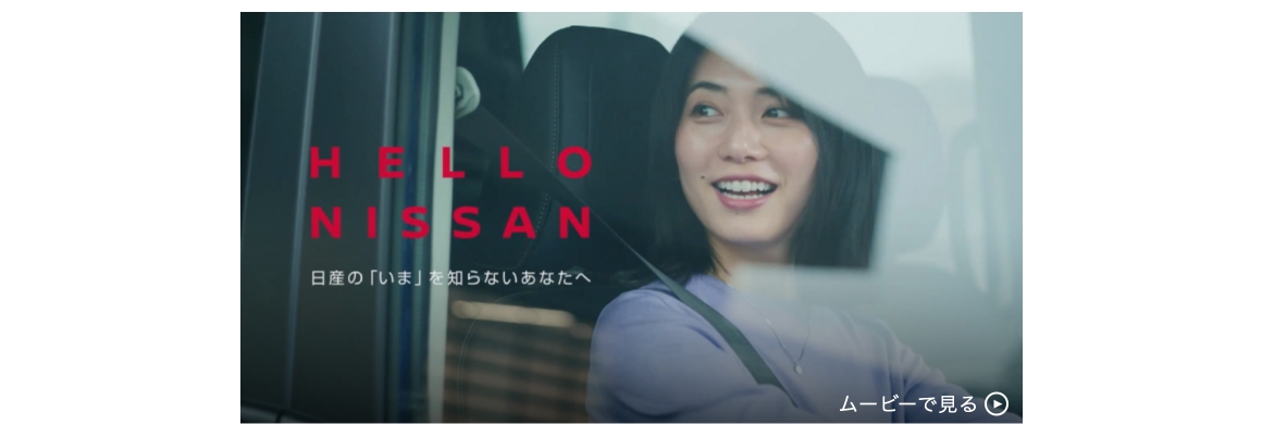 ムービーで見る