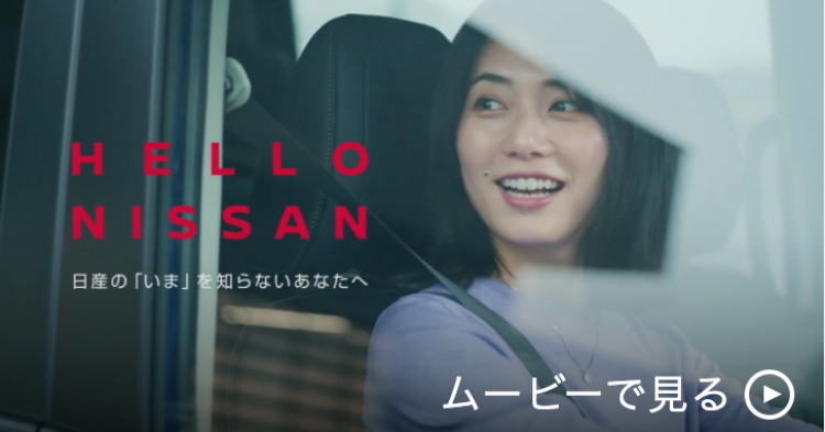 ムービーで見る