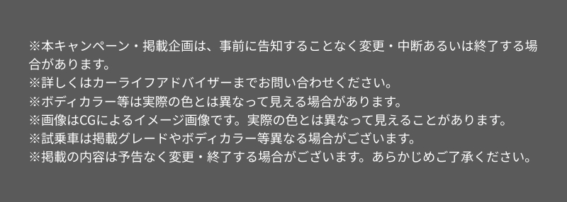 注釈