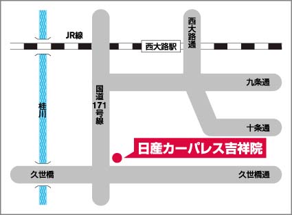 京都日産自動車株式会社 日産カーパレス吉祥院